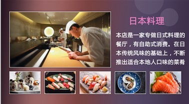 三星数字标牌解决方案 为餐饮行业带来“加速度”的数字多媒体引擎
